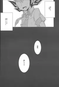 (SPARK7) [HEATWAVES (Kaitou Yuuhi])] -monopolize- (Yu-Gi-Oh! Zexal)