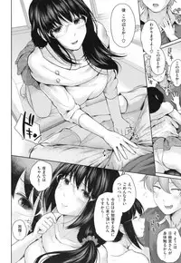 [Edogawa Roman] Marshmallow Days