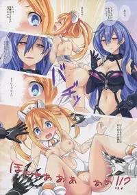 (CT27) [True RIDE (Shinjitsu)] Honya~ Henshi-n! Megami ni Natte Nepnep Peropero (Hyperdimension Neptunia)