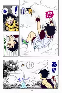 [Rehabilitation (Garland)] DRAGONBALL H Soushuuhen (Dragon Ball Z) [Colorized]