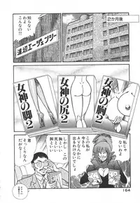 [Inui Haruka] Uruonna 1