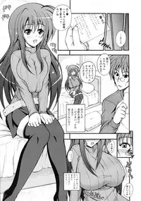 Comic RiN [2009-07] Vol.55