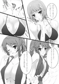 [ARCTANGENT (Asanuma Katsuaki)] Samaba Ketsu!