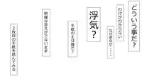 [Rin] Makoto ni Zannen nagara Anata no Kanojo wa Netoraremashita. Zengohen Set