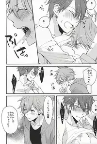 (SPARK10) [Dorobou Neko (NORIKO)] Ore no Kawaii Onaho Senpai 2 (Ensemble Stars!)