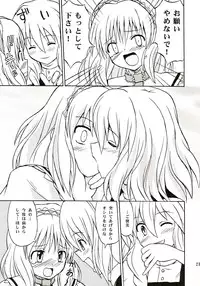 (C67) [Takaku-ya (Takaku Toshihiko)] Touhou Youjo Ranbu (Touhou Project)