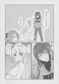 (C87) [Fukurou no Yuubinya san (Ueto Seri)] Mega μ'2Y (Love Live!)