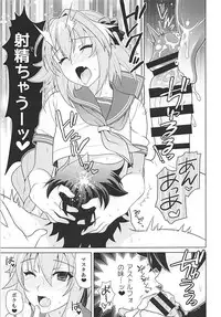 (COMIC1☆13) [Kanyou Shounen (URA)] Motto Kyou kara Boku wa Master no Koibito (Fate/Grand Order)