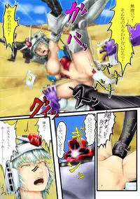 [さぼいっく軍団] よいこのための戦場の○○○教室