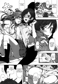 (COMIC1☆10) [Niji Seichou (Souji Hougu)] UR THE BEST!! (Love Live!) [English] [Fuwa ☆ Fuwa translations]