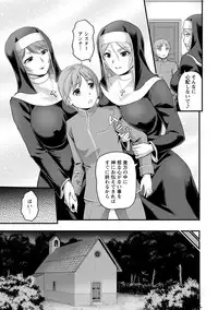 [Urase Shioji] Jokyoushi Carnival [Digital]
