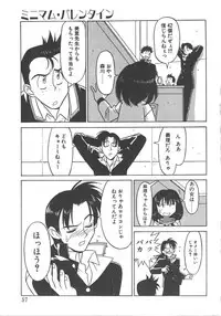[Yanagi Masashi] Trouble Lovers