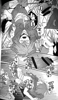 (Douyara Deban no Youda! 14) [Osova (Sovayu)] Kutte Yarou ka!? (Boku no Hero Academia) [English] [Otokonoko Scans]