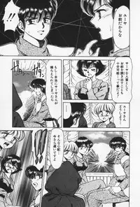 [Negura Nao] Nature Trip Vol.3