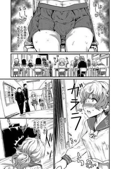 COMIC Shingeki 2023-04