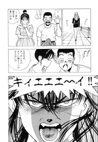 [U-Jin] Nankyoku 28 Gou Vol.02