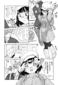 [Hokama Mitsuri] Houkago Tsuushinbo!! - After School Report!!