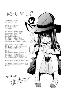 [horonamin] Kobetsu Ecchi Shidou Juku