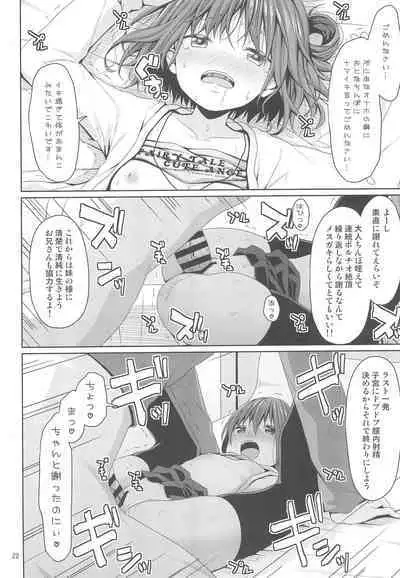 Seiso na Imouto no Tomodachi wa Mesugaki deshita