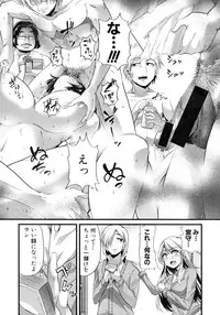 COMIC Shingeki 2016-02