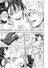 Funya Funya Suki no Onnanoko