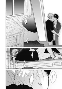 Adam no Rokkotsu v01