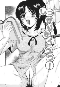 [Takadanobaba] kinji rare ta asobi