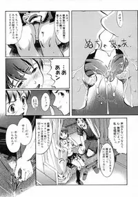 COMIC Megastore H 2007-05