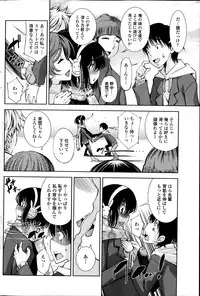 COMIC Penguin Club Sanzokuban 2014-02