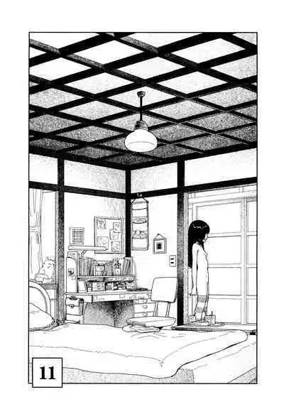 [Yamamoto Naoki] Bunkou no Hitotachi 1 [Chinese]