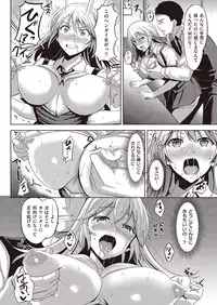 COMIC Kairakuten Beast 2016-09 [Digital]