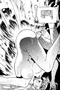 (C56) [Studio Katsudon (Manabe Jouji)] Ura Outlanders Soushuuhen Vol.3 (Various)