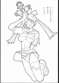 [Dangan Liners] Meguro Sankichi