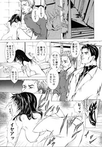 [Tachibana Atsushi] Haitoku no Shoujo | Immoral Girls
