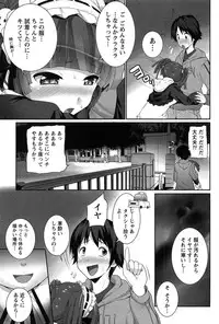 [Ooishi Chuuni] Hanjuku x Kanjuku Sisters
