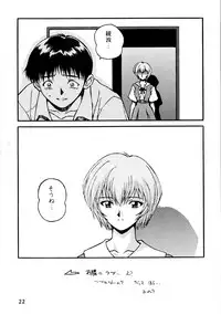 [EVA PLUS Seisaku Iinkai (Akihiro Ito)] EVA PLUS B WEST JAPAN Shiyou (Neon Genesis Evangelion)