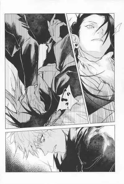 (Oretachi Saikyou Hoshi ni Negai o. 2022) [HURACAN (Sabi)] Defendu (Jujutsu Kaisen)