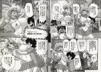 [Kamitou Masaki] Bishoujo Senshi Luna Sara