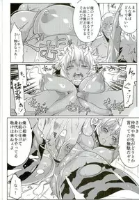 (C90) [Z-TABUKURONEKO HOUSE (Gyonikun)] Sankyuu (Boku no Hero Academia)