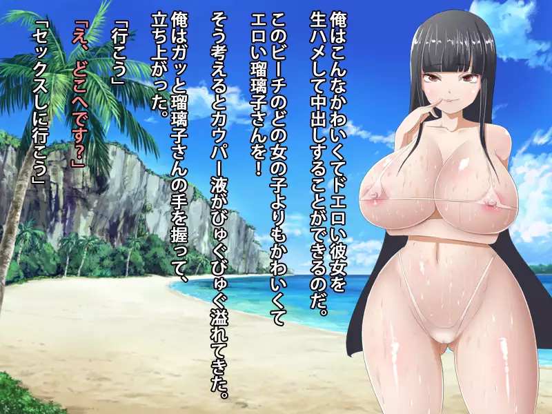 Muchimuchi na Kurokami Pattsun Long no Chijo JK to Itsudemo Dokodemo Icha Love Sex Shimakuru Gakusei Seikatsu