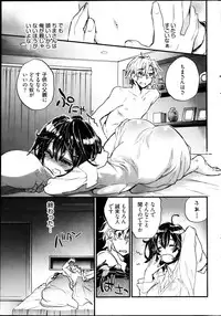 Young Comic 2013-04