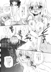 [Kimio Tamako] Dare ni mo Himitsu na Koigokoro♥