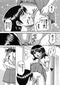 COMIC MUJIN 2004-10