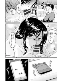 [Hoshino Ryuuichi] Inda no Wana [Digital]