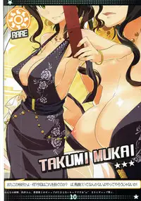 (C82) [Hikagemono (Hikage Eiji)] Hikagemono 11 PASSION Syndrome (THE IDOLM@STER CINDERELLA GIRLS)