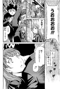 COMIC Momohime 2010-05 Vol. 115