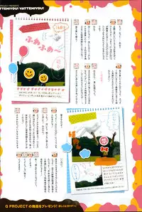 Comic Anthurium 008 2013-12