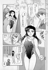 [Ashihara Mizuho, Kouzuki Mayuki] Hokenshitsu no Oneisan to Iroiro - With the Lady in the Health Room, Variously