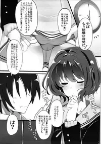 (C91) [SilverFox (Murasame Chiaki)] Class no Madonna Dokuzetsu Girls (Tokyo 7th Sisters)