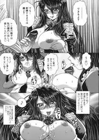 COMIC Mega GOLD Vol.06 [2008-05]